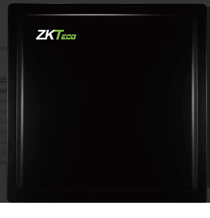 ZKTECO UHF U2000 UHF reader with integrated access control board